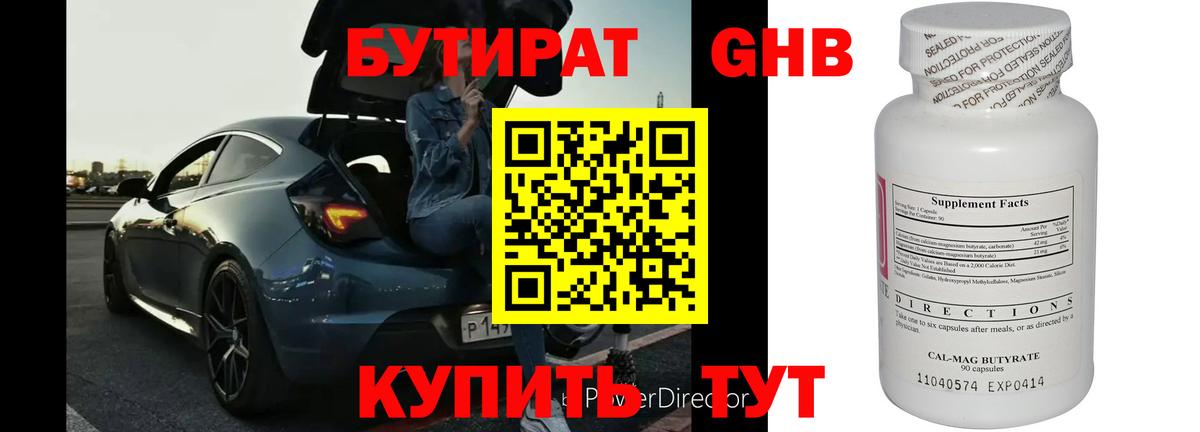 Мефедрон   ГАШ  Вход с VPN  Ачинск  МЕФ  Бошки Шишки  КОКАИН  Альфа ПВП СК кристаллы 