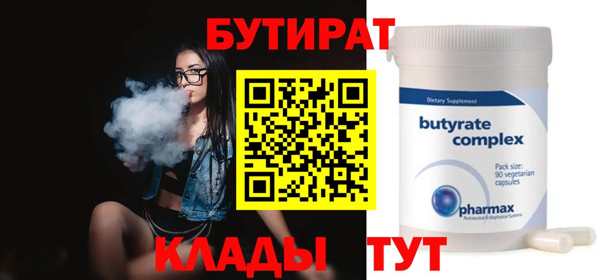 Кодеин Ачинск