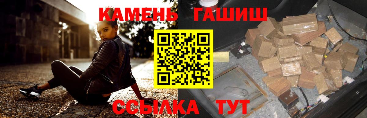 Ачинск  Гашиш ice o lator  Вход с VPN 