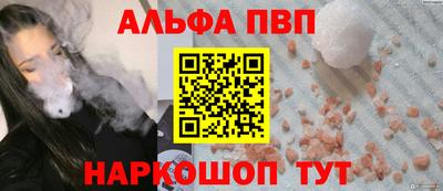 а пвп мука Белорецк