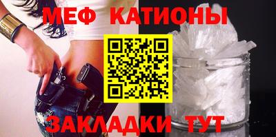 а пвп мука Белорецк