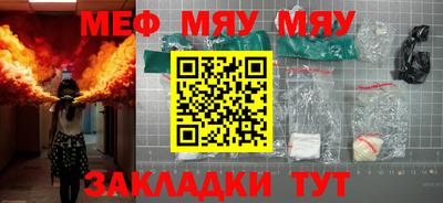 а пвп мука Белорецк