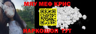 первитин Бердск