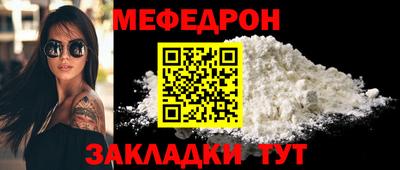 первитин Бердск