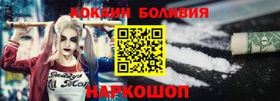 первитин Бердск