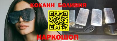 кокаин VHQ Белореченск
