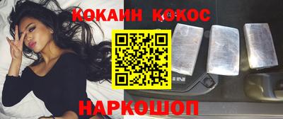 первитин Бердск
