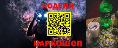 первитин Бердск
