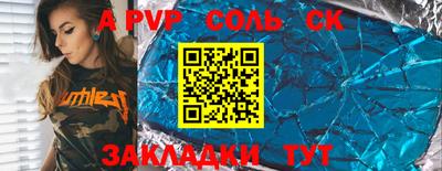 кокаин VHQ Белореченск