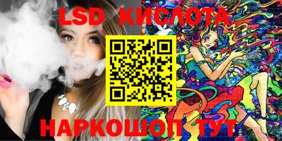 кокаин VHQ Белореченск