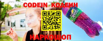 первитин Бердск