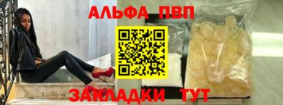 а пвп мука Братск