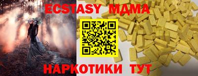 первитин Бердск