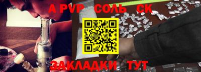 кокаин VHQ Белореченск