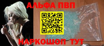 а пвп мука Белорецк