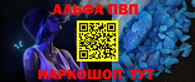 первитин Бердск