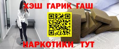 а пвп мука Белорецк