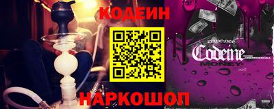 первитин Бердск