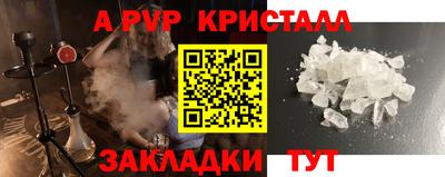 кокаин VHQ Белореченск