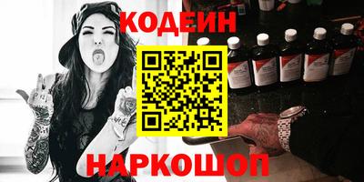 первитин Бердск