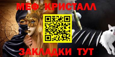 первитин Бердск