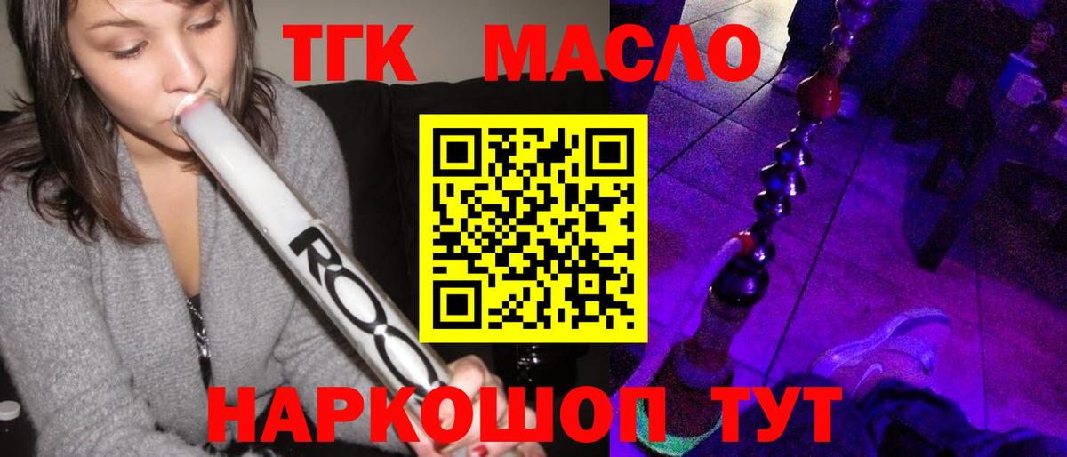 Дистиллят ТГК Wax Ачинск