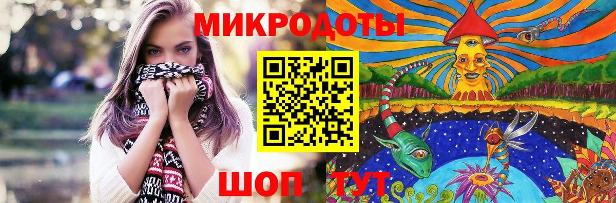 Галлюциногенные грибы Magic Shrooms  Вход с VPN  Ачинск 